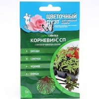 articul-A156683