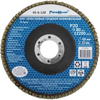 articul-A217803