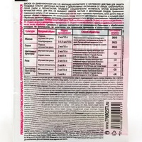 articul-A217837