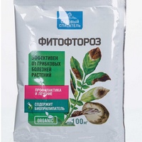 articul-A283160