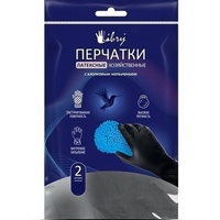 articul-A293687